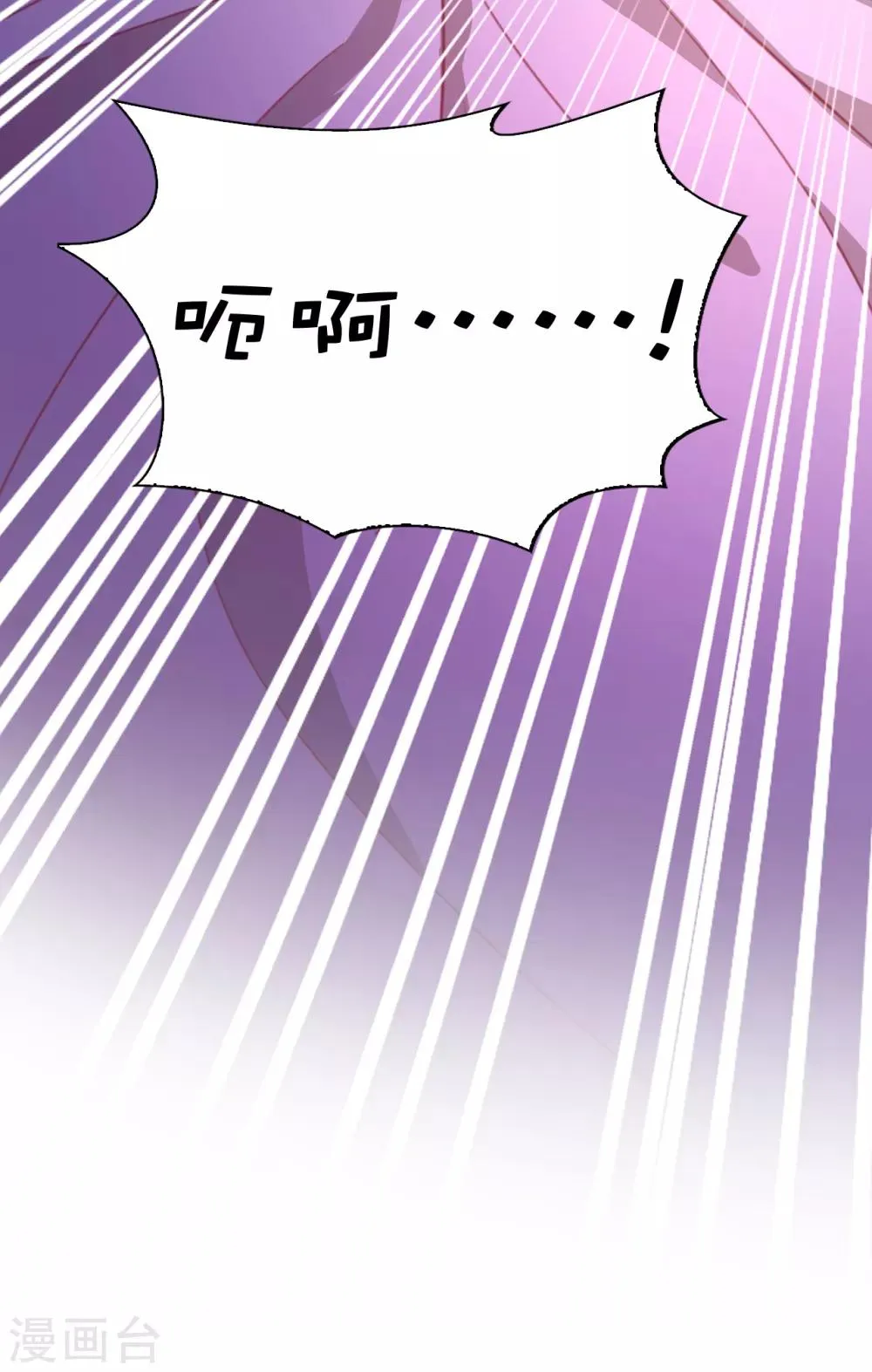 第107话 他不是我认识的奥 第24页