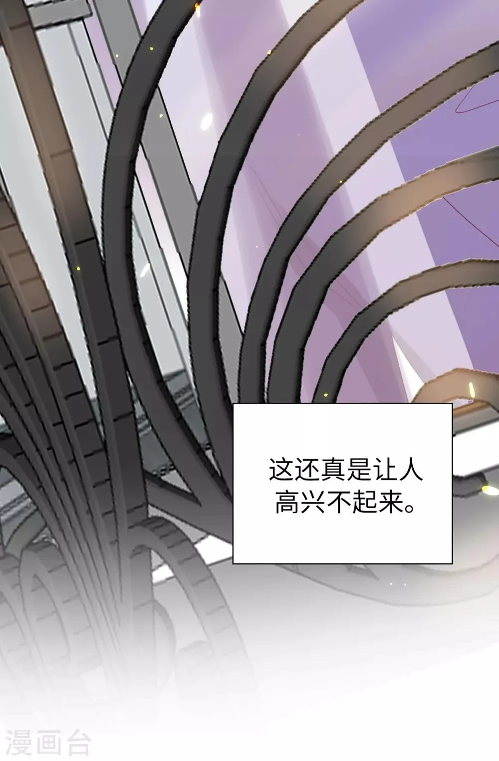 第108话 失忆症 第9页