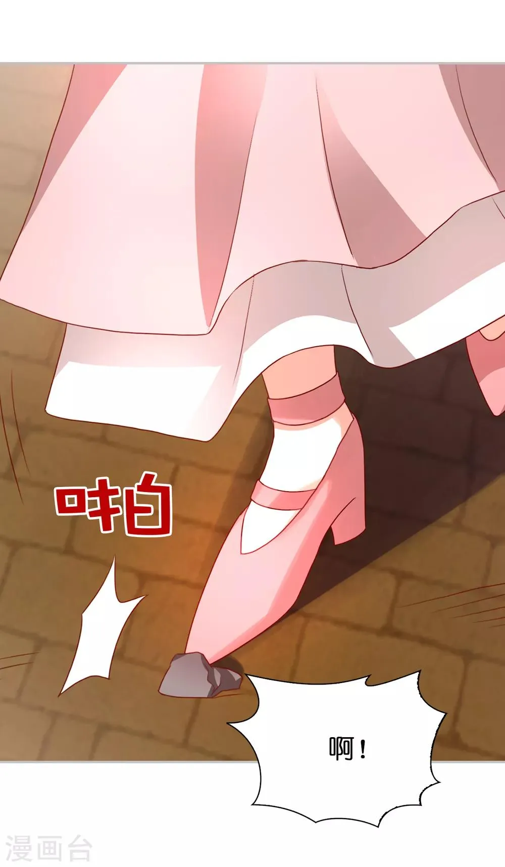 第108话 失忆症 第22页
