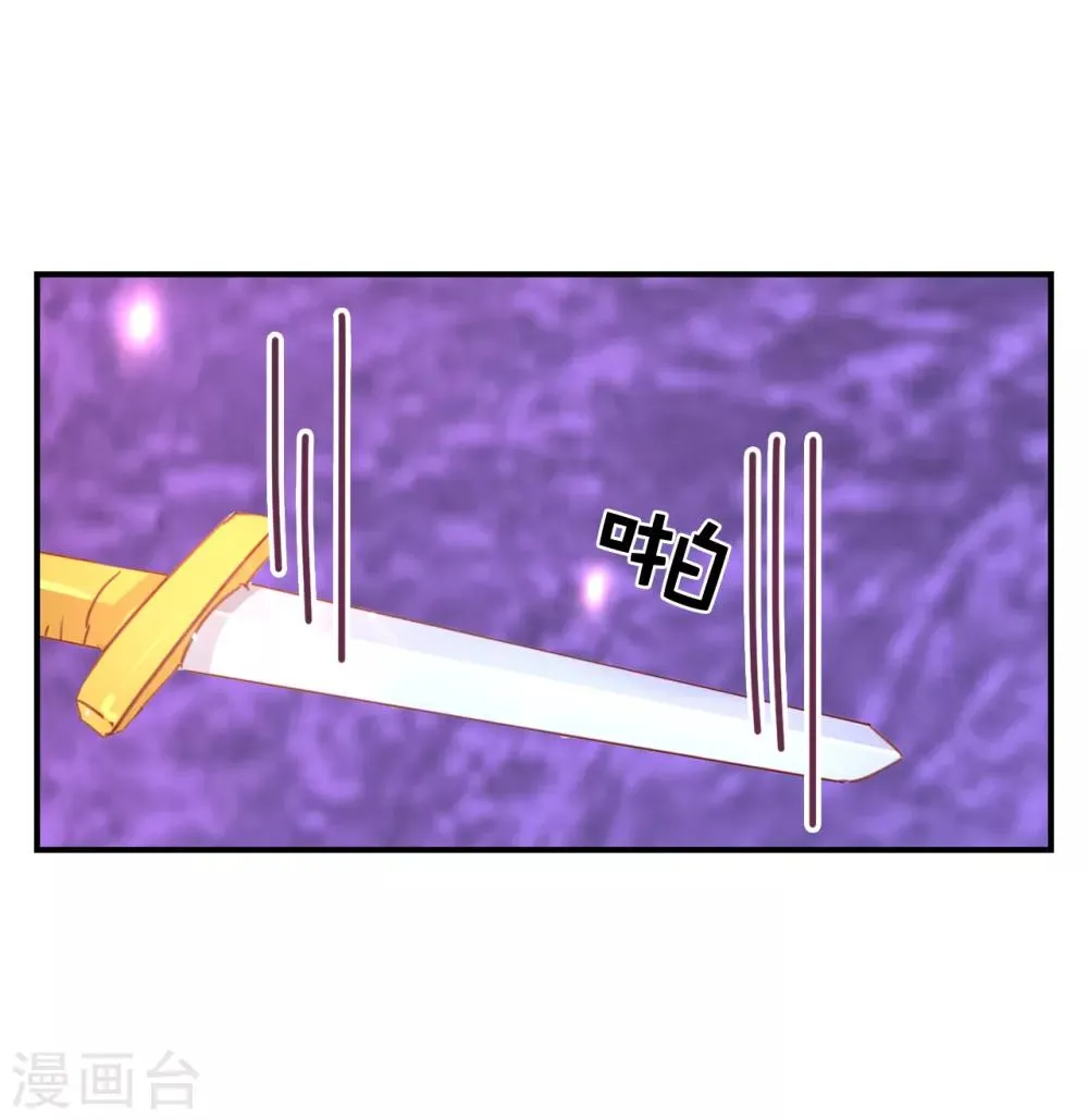 第109话 熟悉的感觉 第25页