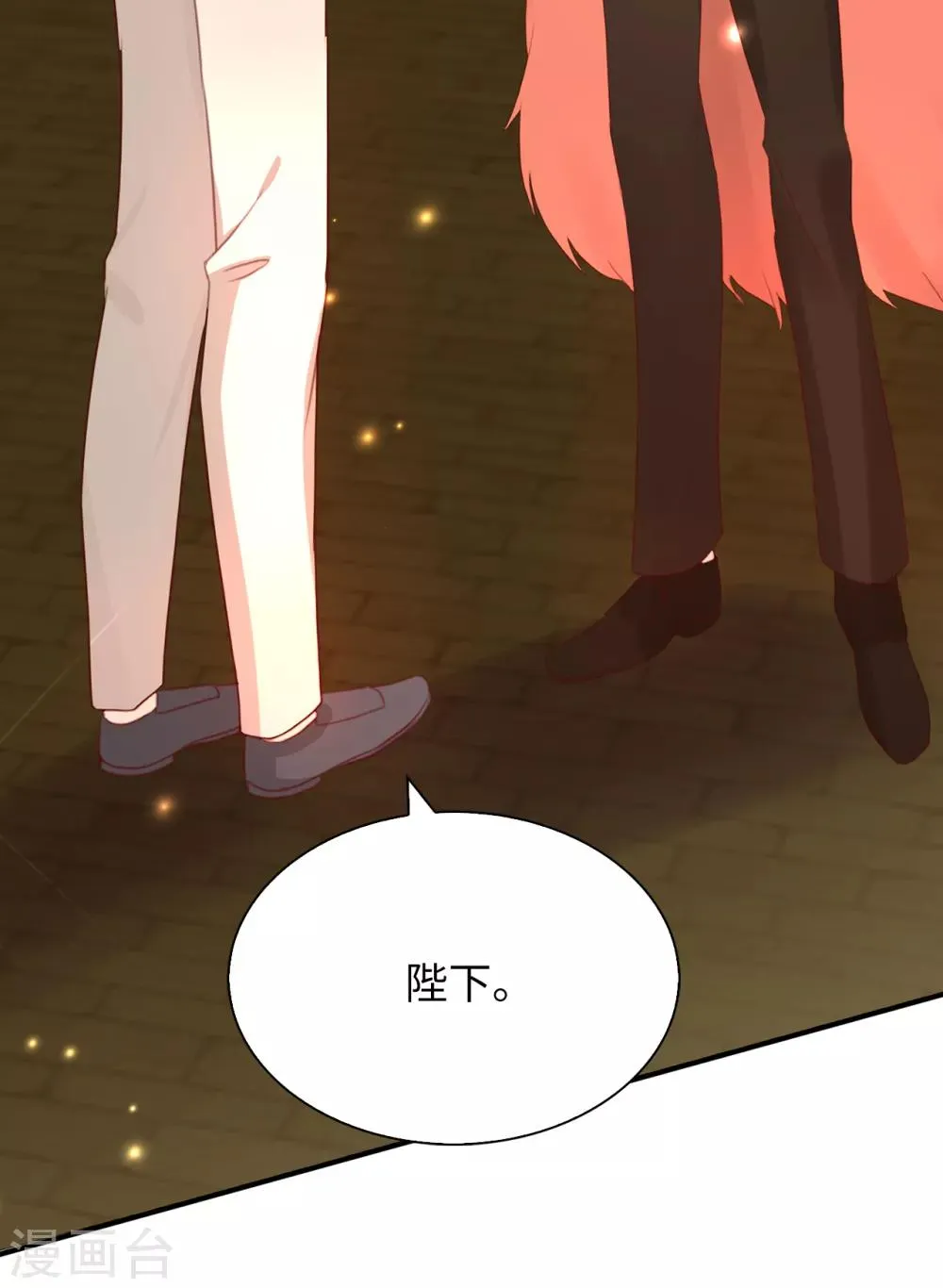 第109话 熟悉的感觉 第38页