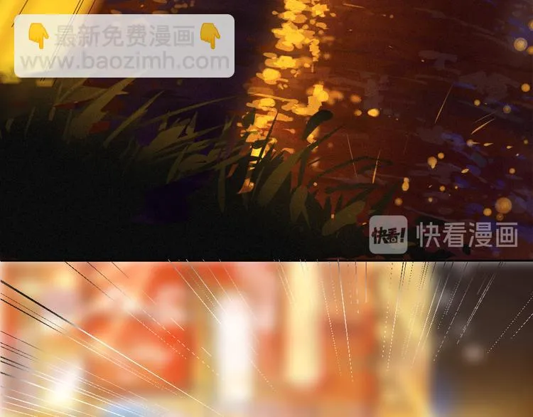 第8话 跟踪者 第35页