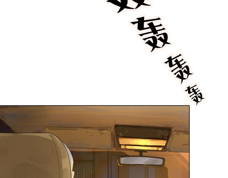 第8话 跟踪者 第37页