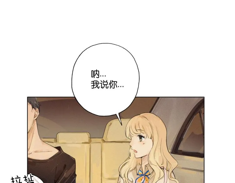 第8话 跟踪者 第43页