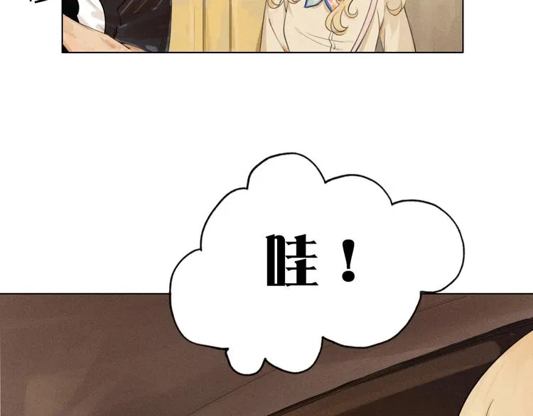 第8话 跟踪者 第44页
