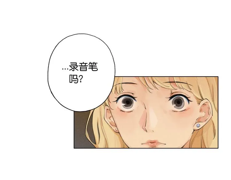 第8话 跟踪者 第58页