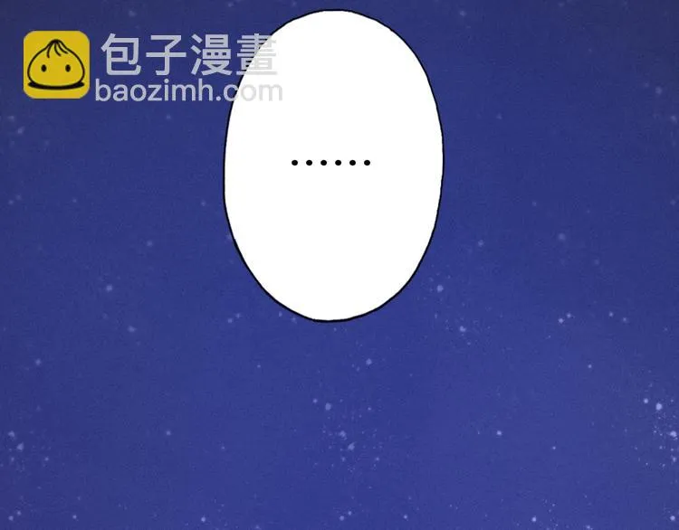 第8话 跟踪者 第68页