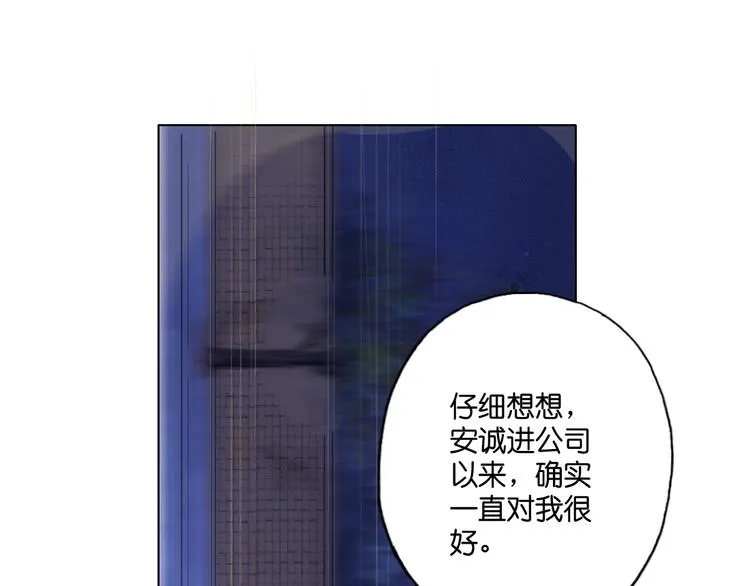 第8话 跟踪者 第74页