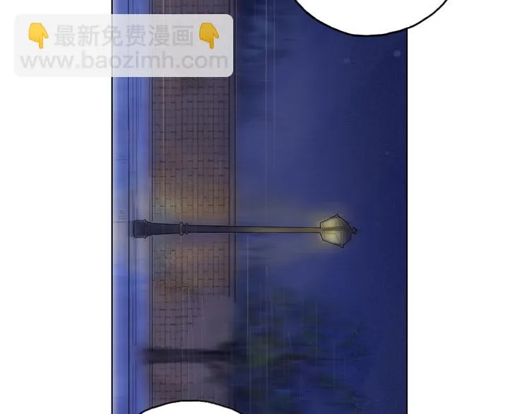 第8话 跟踪者 第75页