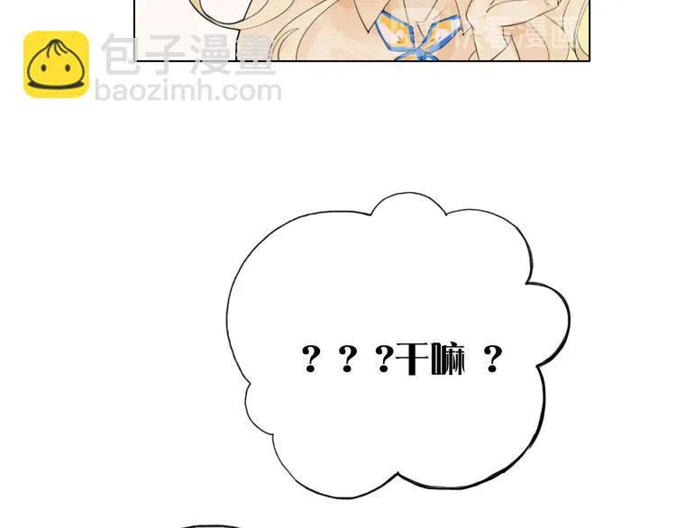 第8话 跟踪者 第84页