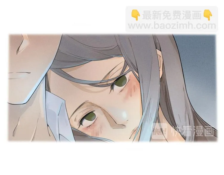 第8话 跟踪者 第95页