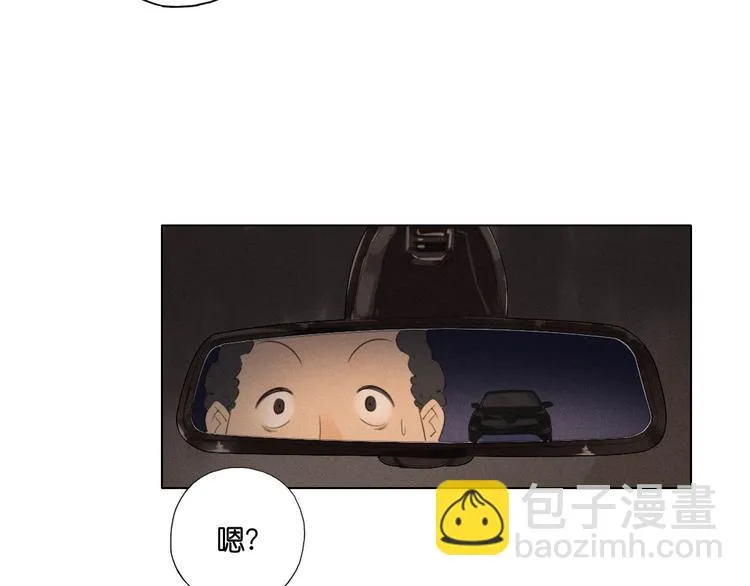 第8话 跟踪者 第104页