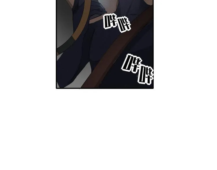 第8话 跟踪者 第108页
