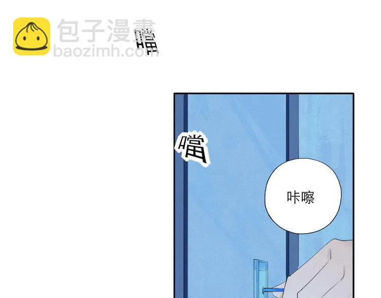 第8话 跟踪者 第116页