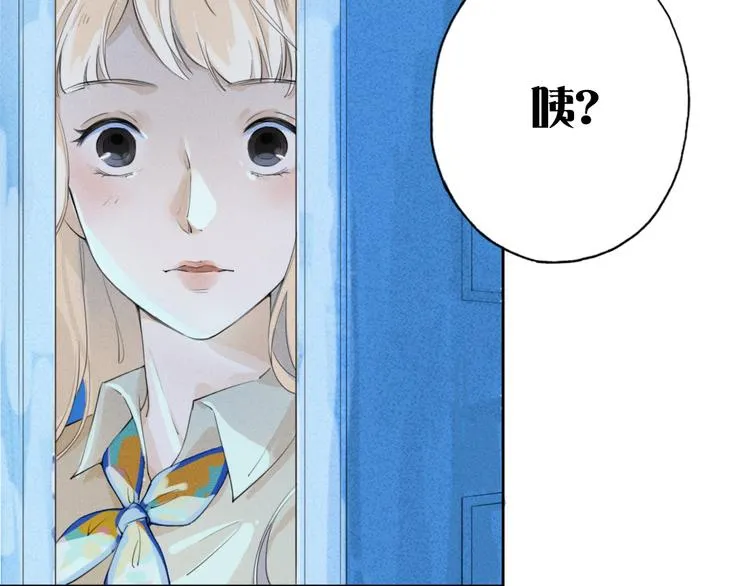 第8话 跟踪者 第120页