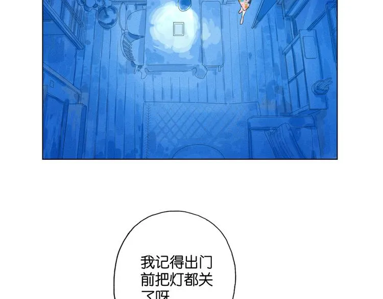 第8话 跟踪者 第122页