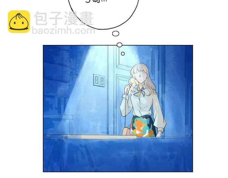 第8话 跟踪者 第123页
