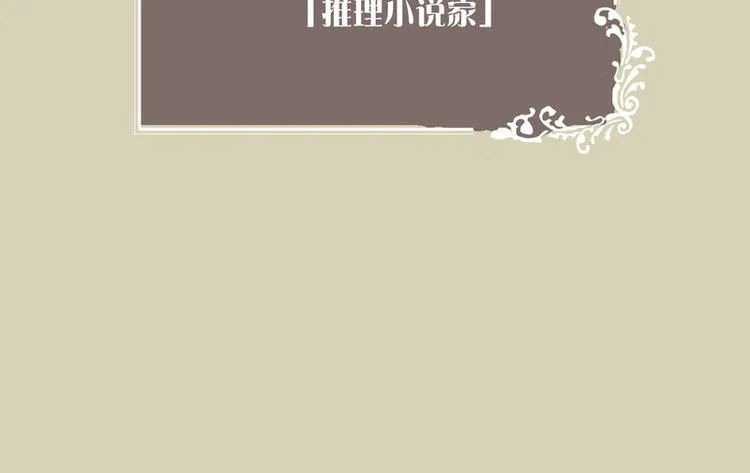 第7话 第4页