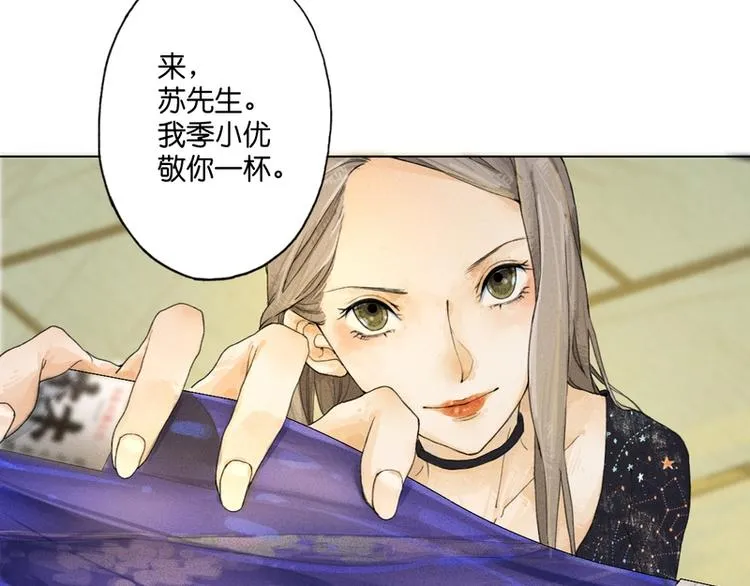 第7话 第14页