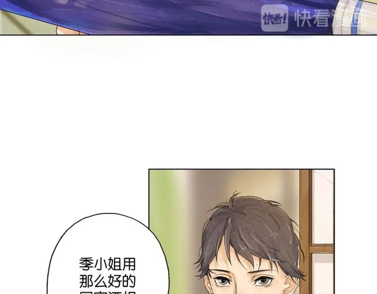 第7话 第15页