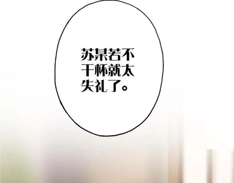 第7话 第18页