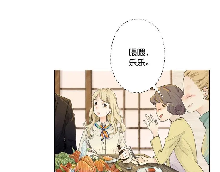 第7话 第26页