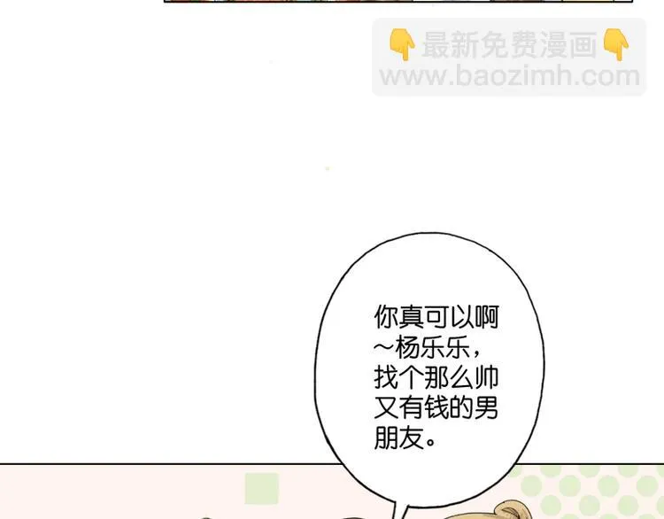 第7话 第27页