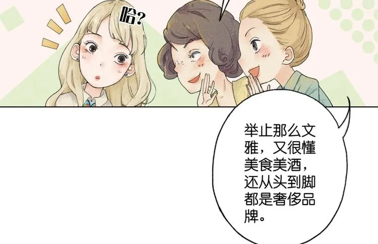 第7话 第28页