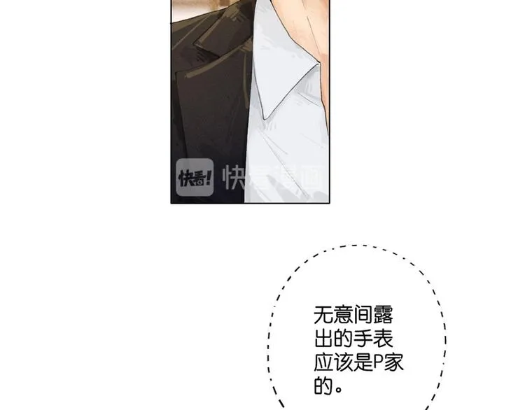 第7话 第30页