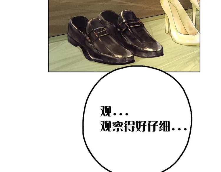 第7话 第33页
