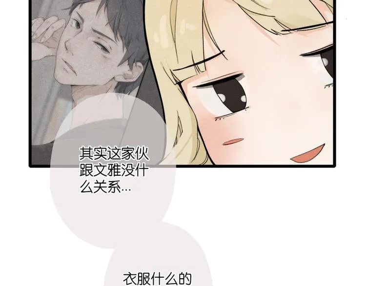 第7话 第35页