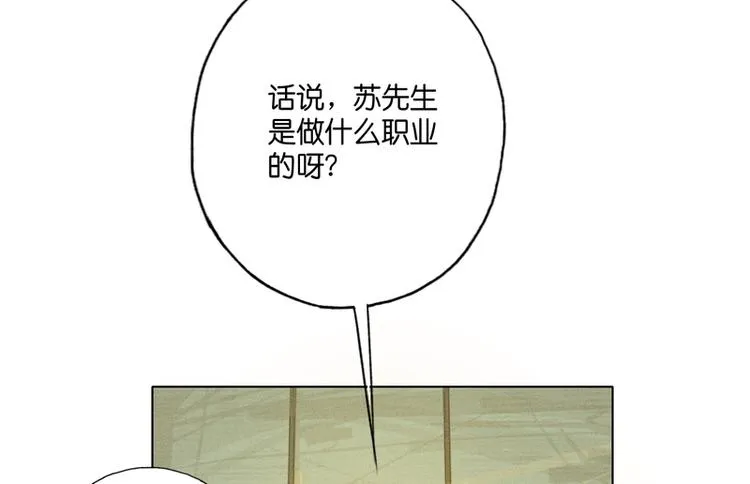 第7话 第37页