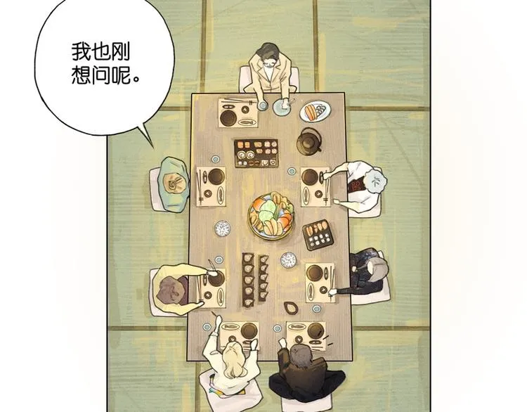 第7话 第38页