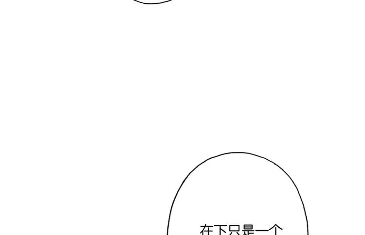 第7话 第40页