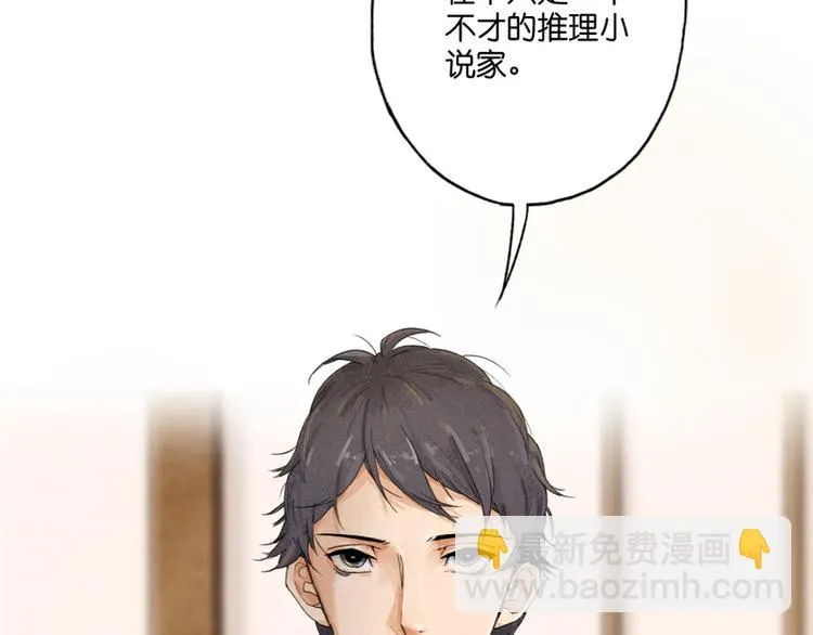 第7话 第41页