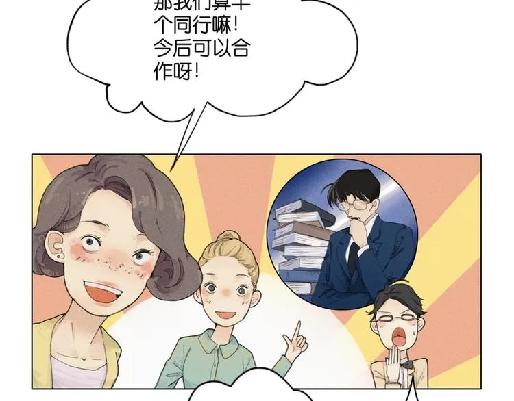 第7话 第44页