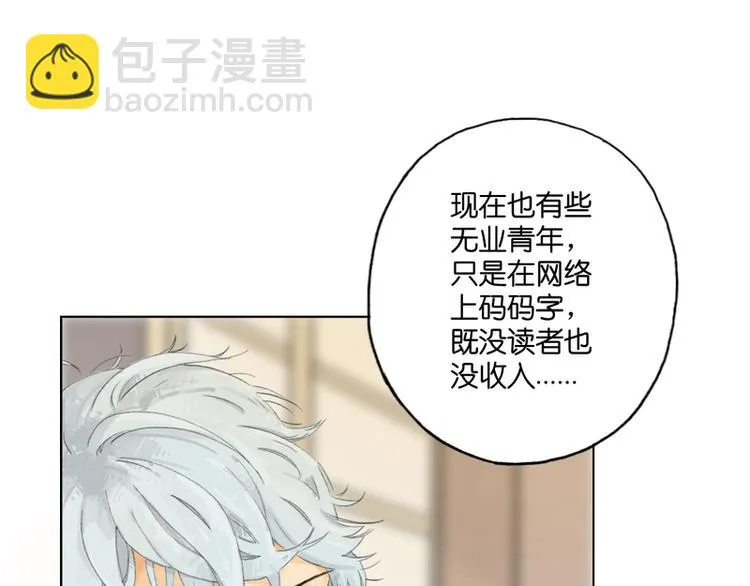 第7话 第47页