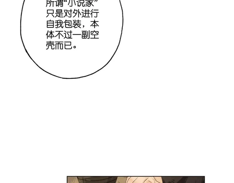 第7话 第49页
