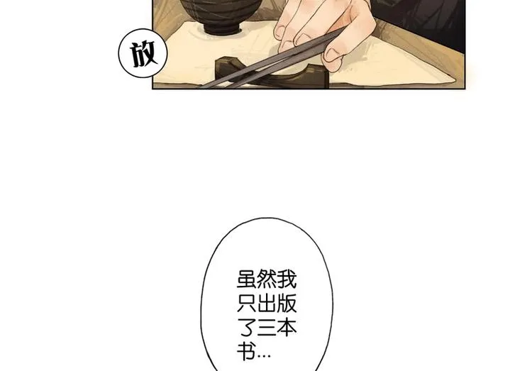 第7话 第50页