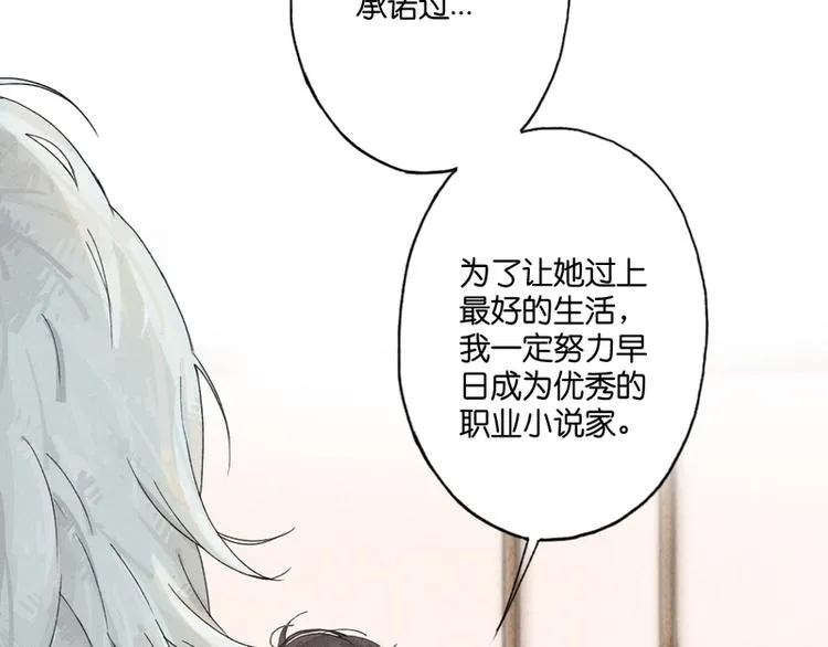 第7话 第53页