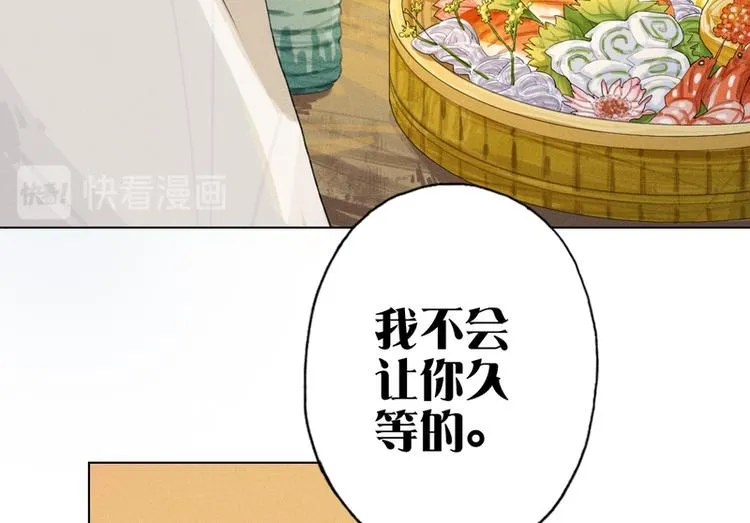 第7话 第56页
