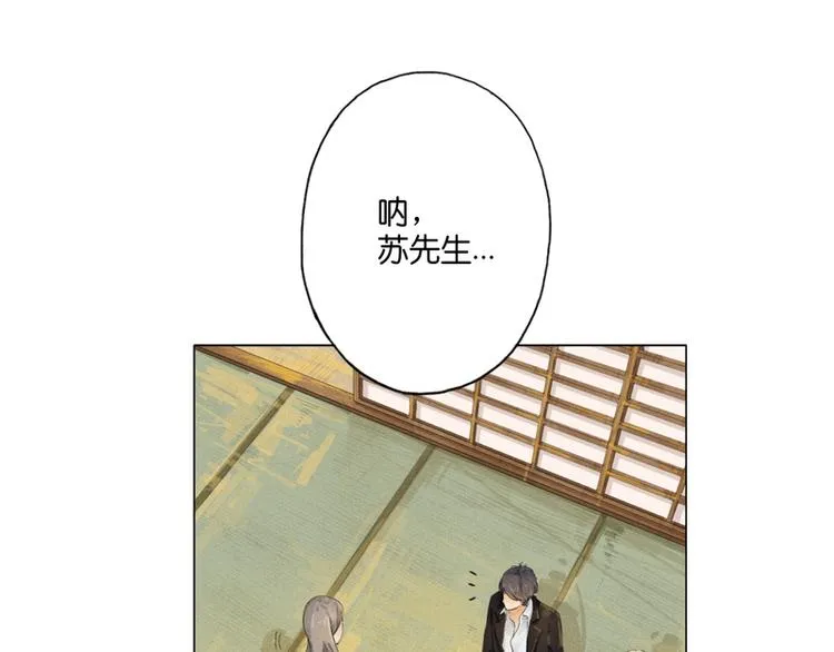 第7话 第65页