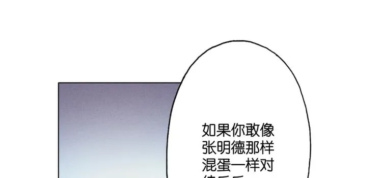 第7话 第69页