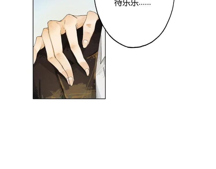 第7话 第70页