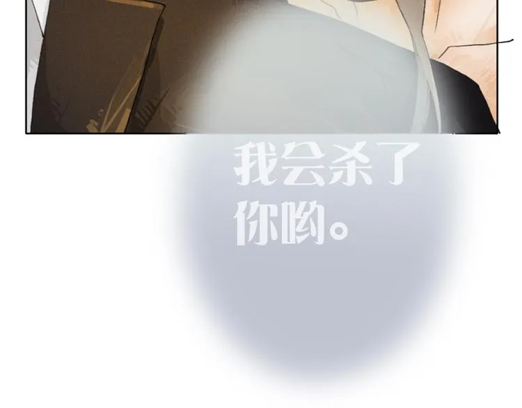 第7话 第73页