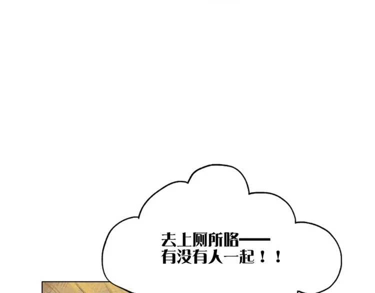 第7话 第74页