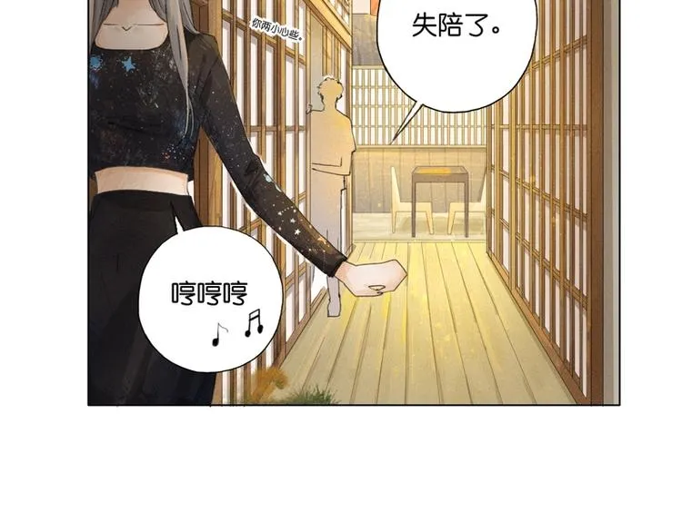 第7话 第79页