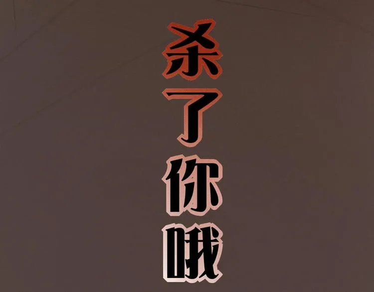 第7话 第100页