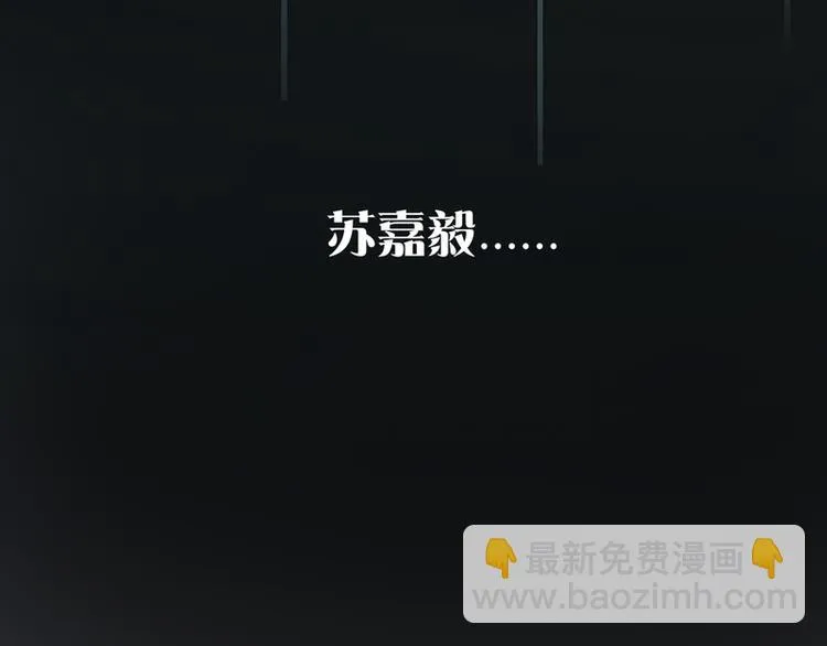 第6话 第16页