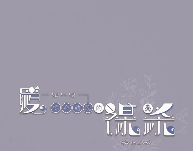 第6话 第22页